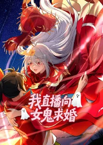 弹珠少女与海边灯塔动画封面